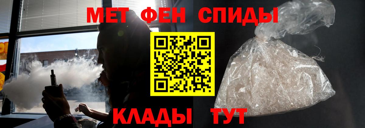 АМФЕТАМИН  Вход с VPN  Гатчина  Amphetamine  АМФЕТАМИН Premium 
