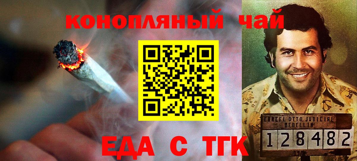 Canna-Cookies марихуана  Вход с VPN  Гатчина 
