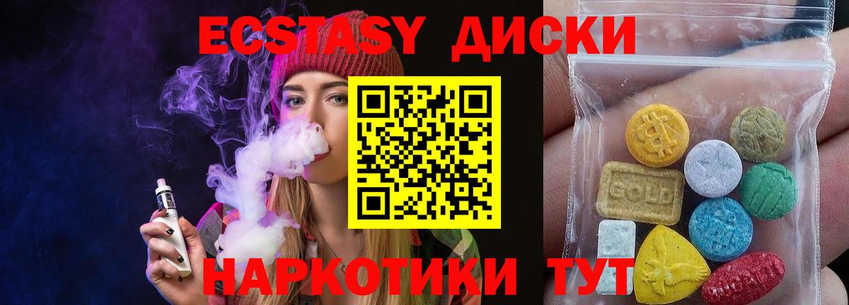ЭКСТАЗИ Philipp Plein Гатчина
