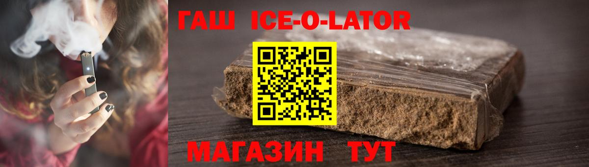 ГАШ индика сатива Гатчина