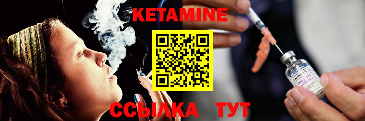 Гатчина  ОМГ ОМГ   Вход с VPN  КЕТАМИН VHQ 