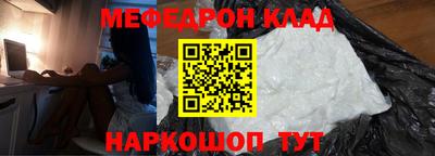 кокаин Краснознаменск