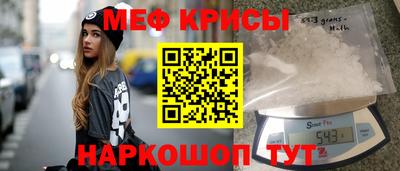 2c-b Кунгур