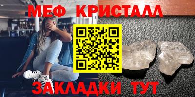 МДМА Кулебаки