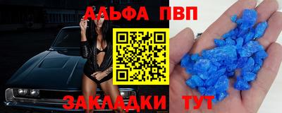 таблы Краснодар