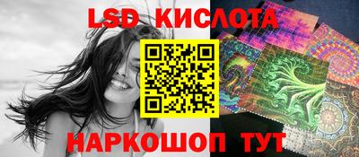 таблы Краснодар