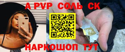 кокаин Краснознаменск
