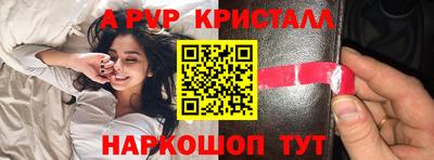 таблы Краснодар