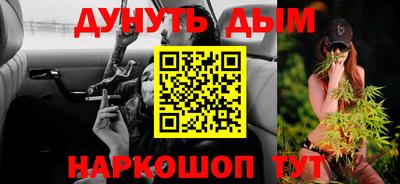 кокаин Краснознаменск