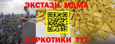 2c-b Кунгур