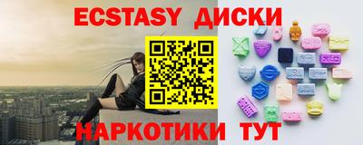 МДМА Кулебаки
