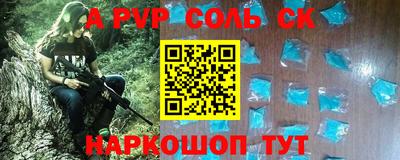 таблы Краснодар