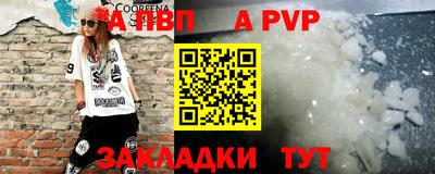 Альфа ПВП Кумертау