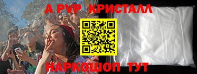 таблы Краснодар