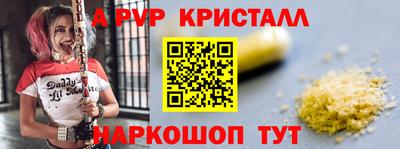 2c-b Кунгур