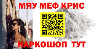 2c-b Кунгур