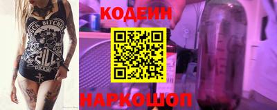 таблы Краснодар
