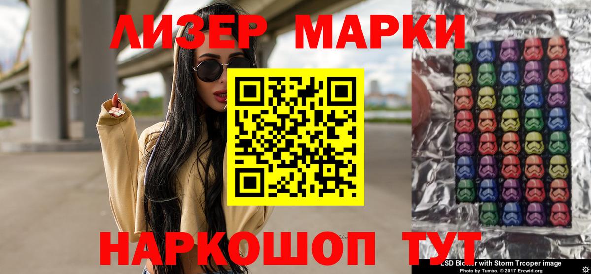 ЛСД экстази кислота Гатчина
