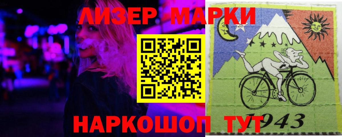 ЛСД экстази кислота  Лсд 25 экстази ecstasy  Гатчина  Вход с VPN 