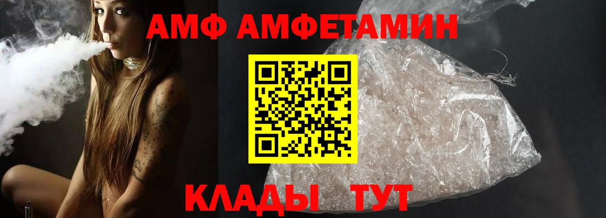 КЕТАМИН Гатчина