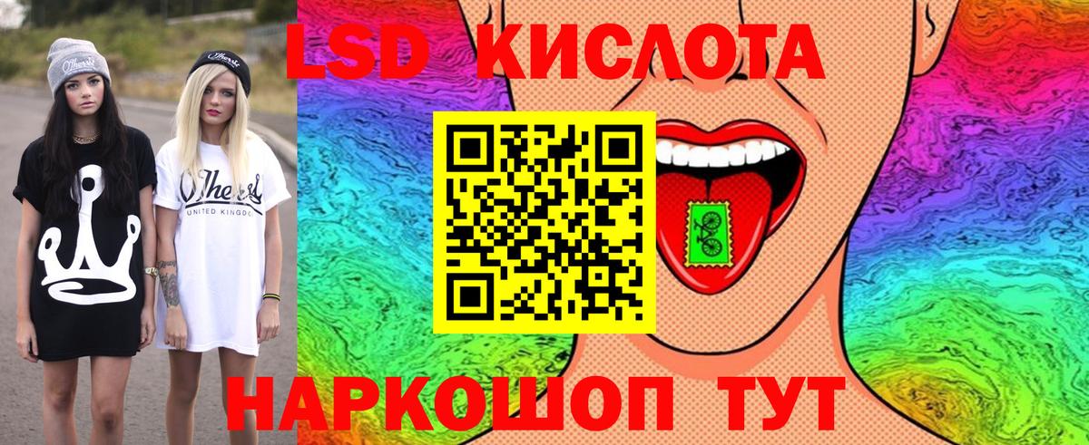Наркотические марки 1500мкг  Марки 25I-NBOMe  Гатчина  Вход с VPN 