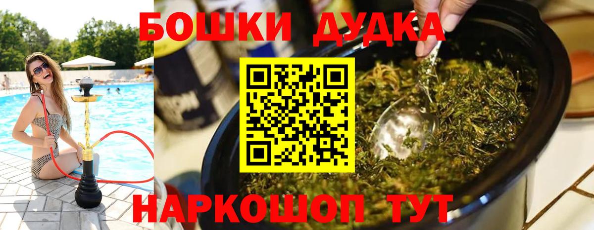 Марихуана план Гатчина