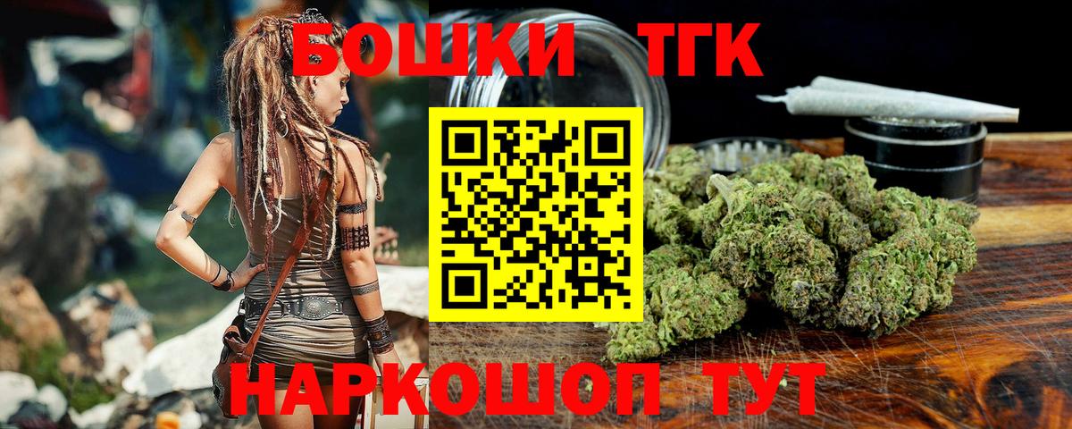 Каннабис VHQ  Вход с VPN  Шишки марихуана конопля  Канабис VHQ  Гатчина 